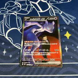 Pokemon Team Rocket’s Mewtwo ex 237/193 SAR MEGA Dream EX Alt Art Giovanni - Image 3