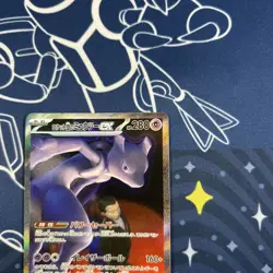 Pokemon Team Rocket’s Mewtwo ex 237/193 SAR MEGA Dream EX Alt Art Giovanni - Image 5