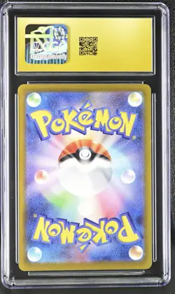 2025 POKEMON JPN MEGA DREAM EX ATTACK RARE #228 MEGA LUCARIO EX CGC 10 PRISTINE - Image 2