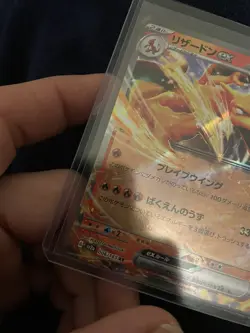 Charizard ex 006/165 Double Rare Pokemon Japanese Pokemon 151 2023 SV2a - Image 4