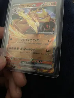 Charizard ex 006/165 Double Rare Pokemon Japanese Pokemon 151 2023 SV2a - Image 5