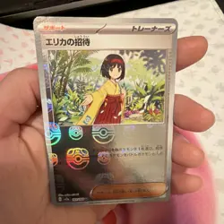Pokemon Erika's Invitation Full Art Master Ball Pattern 151 Holo Japanese - Image 1