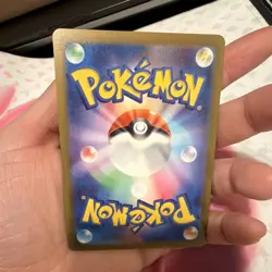 Pokemon Erika's Invitation Full Art Master Ball Pattern 151 Holo Japanese - Image 2