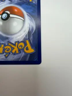 Banette 234/217 – Illustration Rare – Ascended Heroes – Pokemon TCG – NM - Image 5