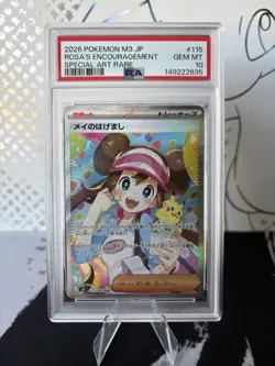 2026 POKEMON JPN M3-NULLIFYING ZERO SPECIAL ART RARE ROSA'S ENCOURAGEMENT PSA 10 - Image 1