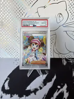 2026 POKEMON JPN M3-NULLIFYING ZERO SPECIAL ART RARE ROSA'S ENCOURAGEMENT PSA 10 - Image 2