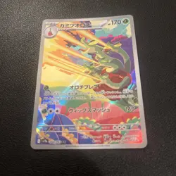 Pokemon Hydrapple AR 068/063 Sv9a: Heat Wave Arena - Japanese (nm) UK Seller - Image 2