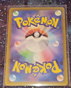 2025 Near Mint Pokemon Wailord AR 103/100 SV9 Battle Partners Japanese - Image 2