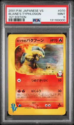 2001 POKEMON JPN VS 1ST ED #070 BLAINE'S TYPHLOSION PSA 9 - Image 1