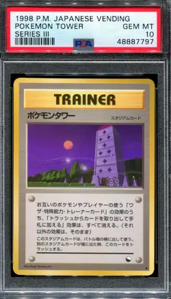 PSA 10 Pokemon 1998 Japanese Vending Series 3 Pokemon Tower Trainer - Image 1