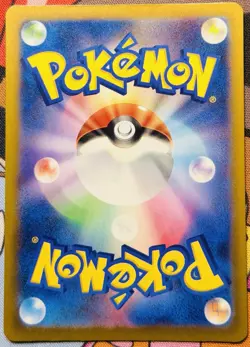 Pokemon TCG: Ethan's Magcargo 197/193 M2a Art Rare Holo - Japanese- NM - Image 2