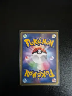 Dark Houndoom Japanese Black Deck Kit 006/020 Pokemon Lightly Played - Image 2