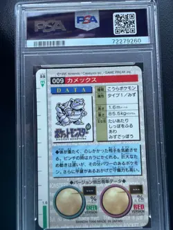 1996 Pokemon Blastoise #9 Prism Japanese PSA 10 GEM MINT - Image 2
