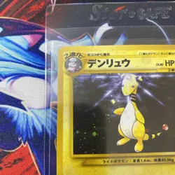Ampharos Pokemon Card Game Pocket Monster Nintendo Japanese rare 1996 No.181 - Image 2