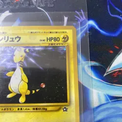 Ampharos Pokemon Card Game Pocket Monster Nintendo Japanese rare 1996 No.181 - Image 3