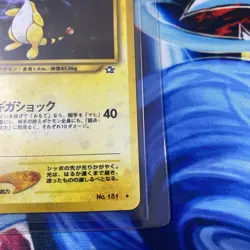 Ampharos Pokemon Card Game Pocket Monster Nintendo Japanese rare 1996 No.181 - Image 5