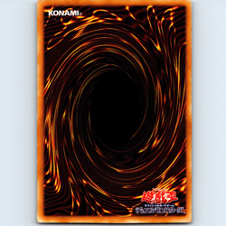 Yugioh Japanese Destiny Board LN-37 Ultra Rare Holo - MP-LP 💎 - Image 2