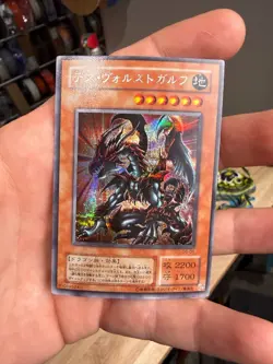 Yu-Gi-Oh yugioh Des Volstgalph G6-01 Secret Rare Promo Japanese - Image 1