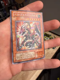 Yu-Gi-Oh yugioh Des Volstgalph G6-01 Secret Rare Promo Japanese - Image 2