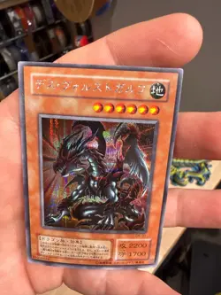 Yu-Gi-Oh yugioh Des Volstgalph G6-01 Secret Rare Promo Japanese - Image 3