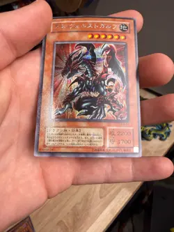 Yu-Gi-Oh yugioh Des Volstgalph G6-01 Secret Rare Promo Japanese - Image 4