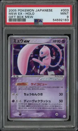 Mew EX Pokemon Card Japanese Holo Promo 003/015 Ex-Gift Box - PSA 9 - Image 1