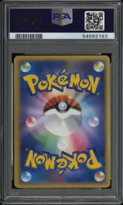 Mew EX Pokemon Card Japanese Holo Promo 003/015 Ex-Gift Box - PSA 9 - Image 2