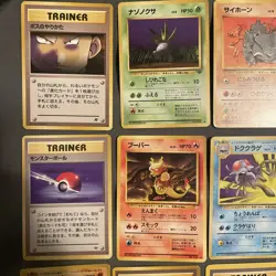 VINTAGE Pokemon lot of 15 TCG Base Set Jungle Fossil Trainer Card WOTC 1st Ed IR - Image 3