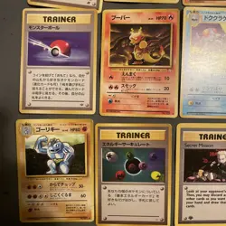 VINTAGE Pokemon lot of 15 TCG Base Set Jungle Fossil Trainer Card WOTC 1st Ed IR - Image 5