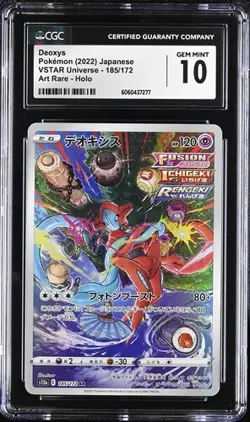 CGC 10 Deoxys AR 185/172 S12a VSTAR Universe Holo Art Rare Japanese Pokemon Card - Image 1