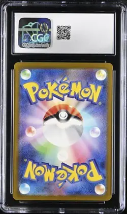 CGC 10 Deoxys AR 185/172 S12a VSTAR Universe Holo Art Rare Japanese Pokemon Card - Image 2