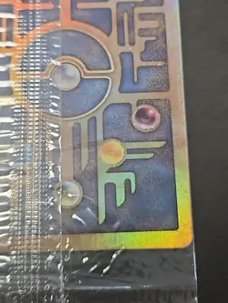 Ancient Mew SEALED Pokemon Unopened 2000 Movie Promo Holo Card - RARE SEALED - Image 3