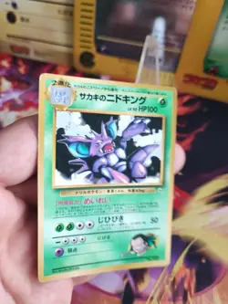 Pokemon Karte Card Giovannis Nidoking Gym Corocoro Promo Glossy japanese NM - Image 2