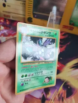 Pokemon Karte Card Giovannis Nidoking Gym Corocoro Promo Glossy japanese NM - Image 3