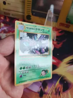 Pokemon Karte Card Giovannis Nidoking Gym Corocoro Promo Glossy japanese NM - Image 4