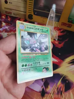 Pokemon Karte Card Giovannis Nidoking Gym Corocoro Promo Glossy japanese NM - Image 5