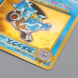 Pokemon Card Blastoise Lv.52 No.009 Old Back Holo Rare 1996 NM Japanese q653 - Image 3