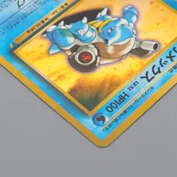 Pokemon Card Blastoise Lv.52 No.009 Old Back Holo Rare 1996 NM Japanese q653 - Image 4