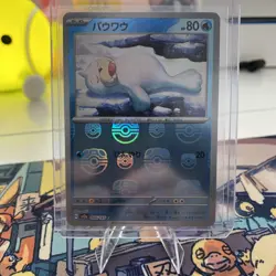Seel (Master Ball Pattern) 086/165 Sv2a: Pokemon Card 151 Holo (Japanese) - Image 1