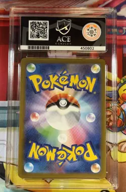 Pokemon TCG Eevee 062/SV-P ACE 10 Yu Nagaba Japanese Promo Card Reverse 2023 - Image 2
