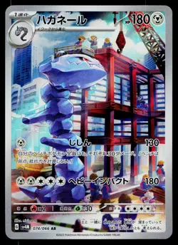 Steelix 074/066 Art Rare Future Flash Pokemon Japanese Near Mint - Image 1