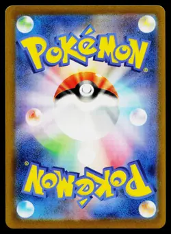 Steelix 074/066 Art Rare Future Flash Pokemon Japanese Near Mint - Image 2