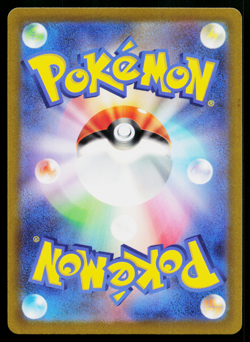 Miltank 199/172 Art Rare VSTAR Universe Pokemon Japanese Near Mint - Image 2