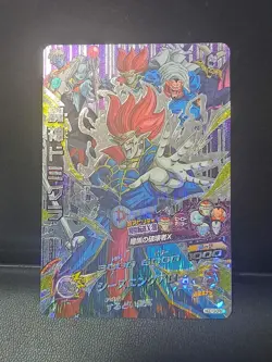 Demigra Towa Mira Dabura HGD10-CP8 CP Card Super Dragon Ball Heroes Japan Foil - Image 1