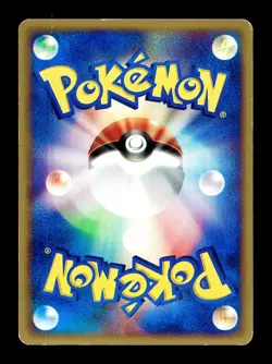 [MP] Abra Japanese Expedition E Series 1st Edition 018/128 Pokemon C - Image 2