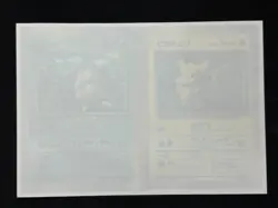 Unpeeled 1998 Corocoro Pokemon Corrected Artist Ivy Pikachu + Jigglypuff 1/2000 - Image 3