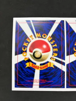 Unpeeled 1998 Corocoro Pokemon Corrected Artist Ivy Pikachu + Jigglypuff 1/2000 - Image 4