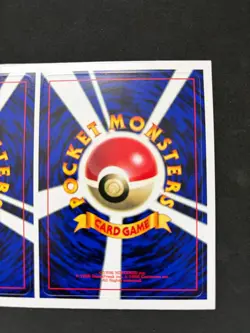 Unpeeled 1998 Corocoro Pokemon Corrected Artist Ivy Pikachu + Jigglypuff 1/2000 - Image 5