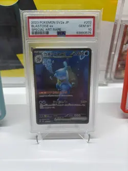 2023 POKEMON JAPANESE SV2A-POKEMON 151 SPECIAL ART RARE #202 BLASTOISE EX PSA 10 - Image 1