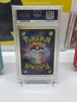 2023 POKEMON JAPANESE SV2A-POKEMON 151 SPECIAL ART RARE #202 BLASTOISE EX PSA 10 - Image 2